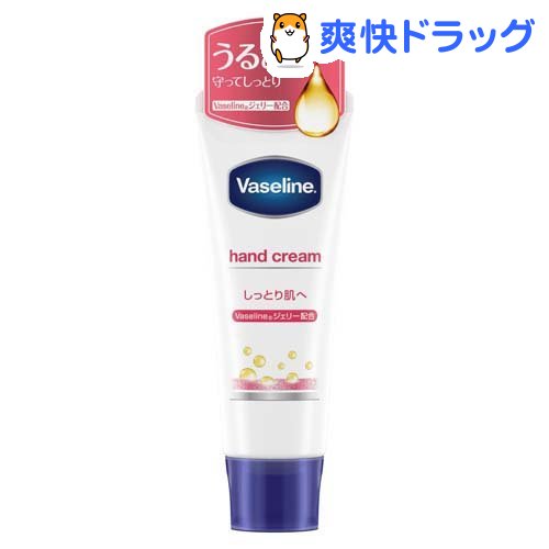 ヴァセリン ハンド＆ネイル(50g)【ヴァセリン(Vaseline)】[ハンドクリーム]