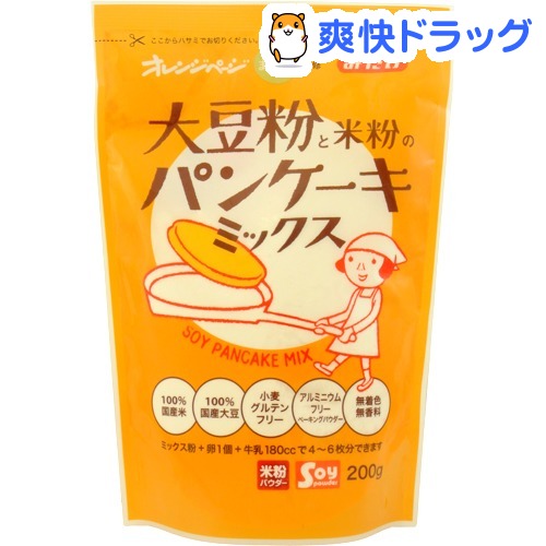 大豆粉と米粉のパンケーキミックス(200g)