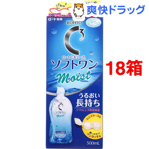 楽天市場 ロートcキューブ ソフトワン モイストa 500ml 18箱セット ロートcキューブ 爽快ドラッグ