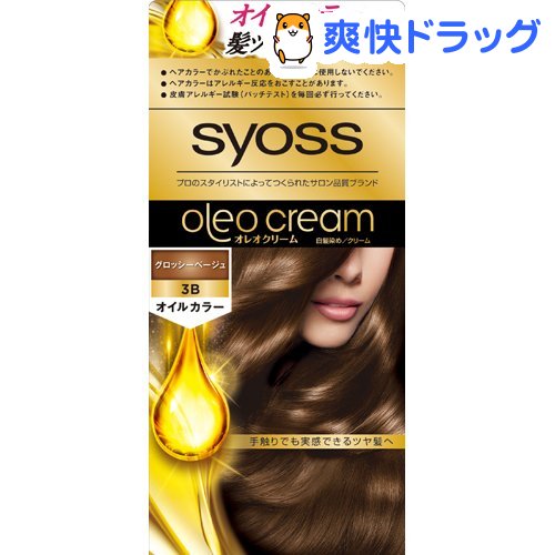 楽天市場 サイオス オレオクリーム ヘアカラー 4 N リッチショコラ 1セット サイオス Syoss 白髪染め 爽快ドラッグ