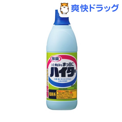 楽天市場 ハイター 漂白剤 小 ボトル 600ml ハイター 爽快ドラッグ