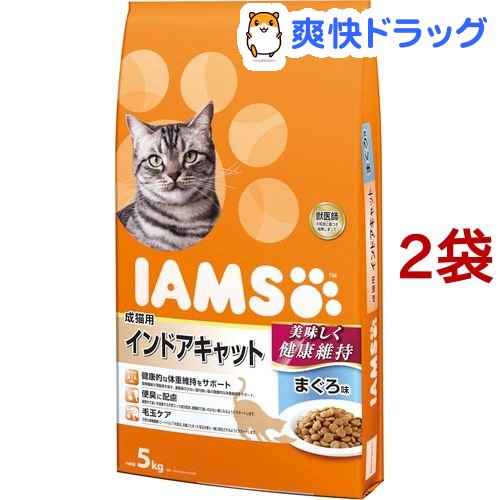 楽天市場 アイムス 成猫用 インドアキャット まぐろ味 5kg 2コセット Dalc Iams M3ad アイムス キャットフード 爽快ドラッグ
