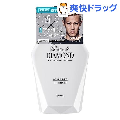 楽天市場 ロードダイアモンド バイ ケイスケ ホンダ 薬用スカルプデオシャンプー 500ml ロードダイアモンド 楽天24