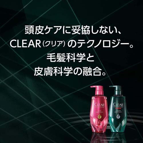 楽天市場 クリア モイスト スカルプシャンプー ポンプ 370g クリア Clear 爽快ドラッグ