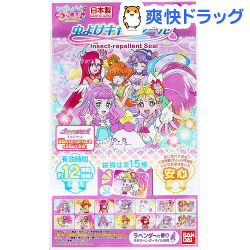 楽天市場 フルタ トロピカル ジュ プリキュアフルーツゼリー 240g 2袋セット フルタ 爽快ドラッグ