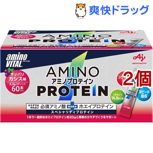 楽天ランキング1位 アミノバイタル アミノプロテイン カシス味 4 3g 60本入 2コセット アミノバイタル Amino Vital 爽快ドラッグ 豪華 Avocatiancu Ro