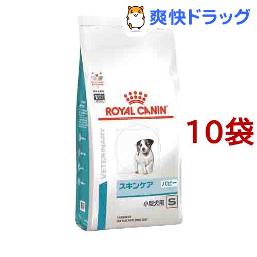 珍しい 楽天市場 ロイヤルカナン 食事療法食 犬用 スキンケア パピー小型犬用s 1kg 10袋セット ロイヤルカナン療法食 爽快ドラッグ 送料無料 Www Lexusoman Com