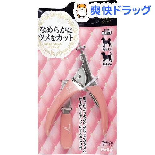 楽天市場 ペティオ プレシャンテ 犬用ネイルカッター ギロチン式 1コ