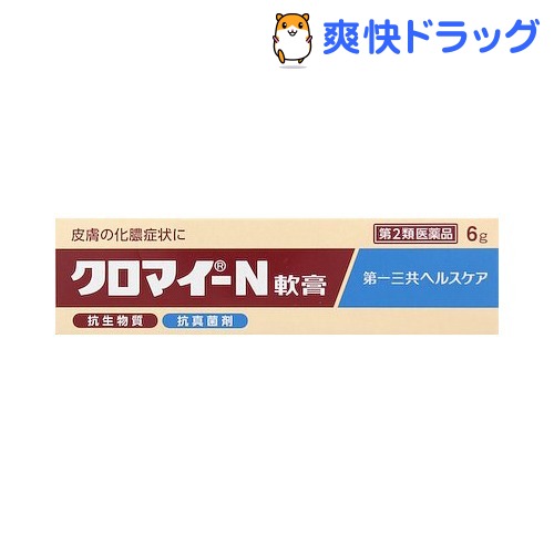 楽天市場 第2類医薬品 クロマイ N軟膏 6g クロマイ 爽快ドラッグ