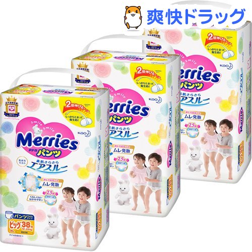 楽天市場 メリーズ おむつ パンツ ビッグ 12kg 22kg 38枚 3個セット メリーズ オムツ 紙おむつ 赤ちゃん まとめ買い 通気性 爽快ドラッグ