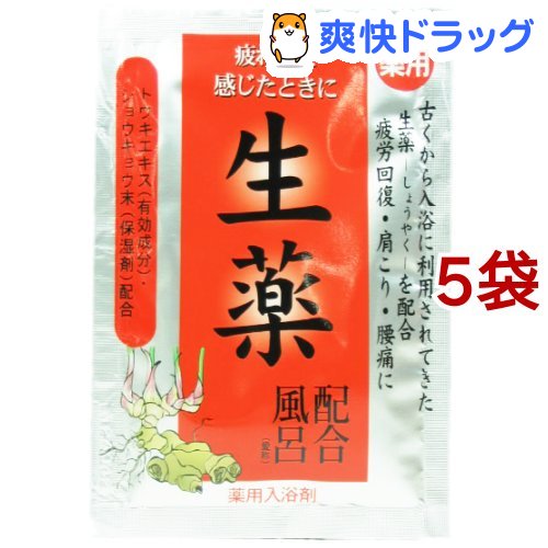 楽天市場 古風植物風呂 薬用 生薬 配合風呂 25g 5コセット 入浴剤 爽快ドラッグ