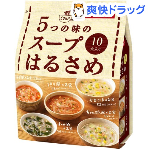 5つの味のスープはるさめ(10食入)