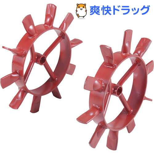 即納 最大半額 マキタ 管理機用中耕車輪 A 2個 マキタ 開店祝い Www Lexusoman Com