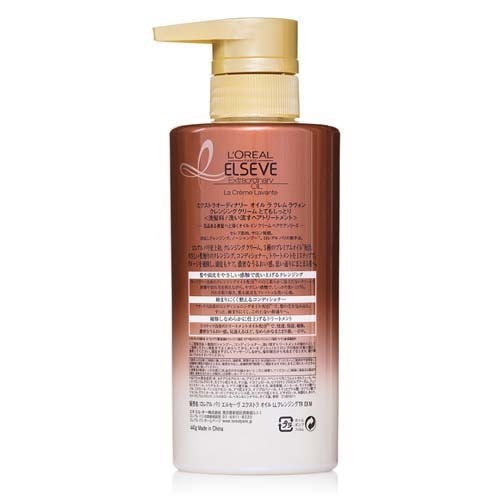 楽天市場 訳あり エルセーヴ ラクレム ラヴォン クレンジングクリーム とてもしっとり 440g ロレアル パリ L Oreal Paris シャンプー 爽快ドラッグ