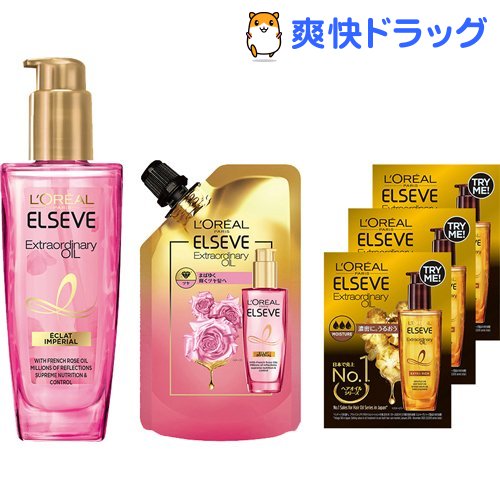 楽天市場 サシェ付 ロレアル パリ ヘアオイル エクラアンペリアル 艶髪オイル 本体 詰替 1セット エルセーヴ 爽快ドラッグ