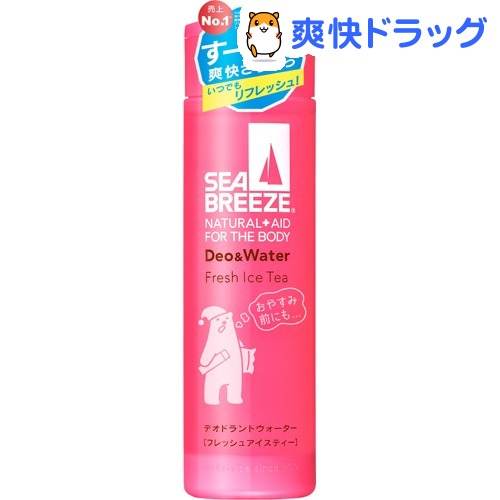 楽天市場 シーブリーズ デオ ウォーター B ヴァーベナクールの香り 160ml シーブリーズ 爽快ドラッグ