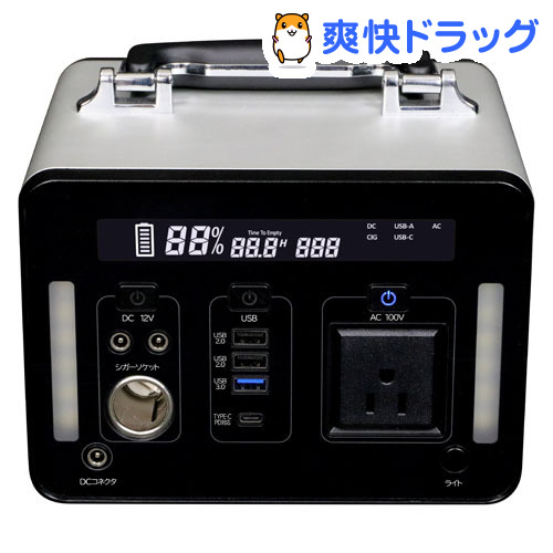 ポータブル電源 その他 ポータブル電源 エスケイジャパン Skj Mt300sb2 1台 Skj Mt300sb2 エスケイジャパン 爽快ドラッグ エスケイジャパン Diy 工具 電動工具本体 エスケイジャパン