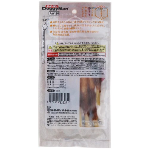 ドギーマン 仕上名人 ササミ 砂ぎもやわらかスリムガム 8本入 48袋セット 仕上名人 Alittlepeaceofmind Co Uk