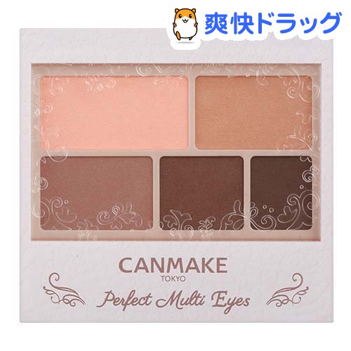 楽天市場 キャンメイク Canmake パーフェクトマルチアイズ 01 ローズショコラ 3 3g キャンメイク Canmake 爽快ドラッグ