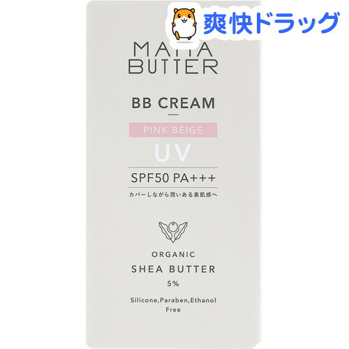 楽天市場 ママバター クリーム ピンクベージュ 30g ママバター 爽快ドラッグ