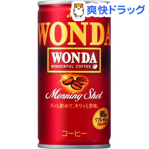 ワンダ モーニングショット(185g*30本入)【ワンダ(WONDA)】
