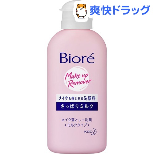 楽天市場 ビオレ メイクも落とせる 洗顔料 小 60ml ビオレ 爽快ドラッグ