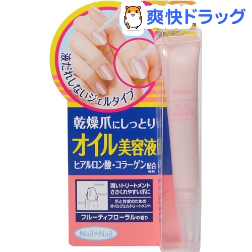 楽天市場 ネイルネイル オイルジェルトリートメント フルーティフローラルの香り 9g ネイルネイル 爽快ドラッグ