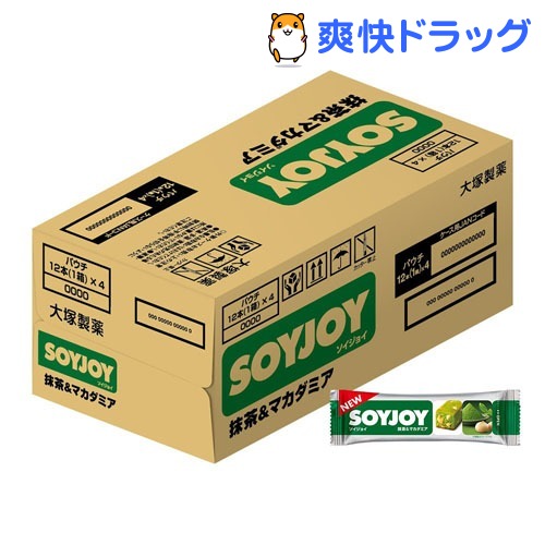 Soyjoy ソイジョイ 抹茶 マカダミア 30g 48ヴォリューム嚆矢 Soyjoy ソイジョイ Yourdesicart Com