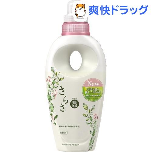 楽天市場 さらさ 洗濯洗剤 本体 850g Stkt03 さらさ 爽快ドラッグ