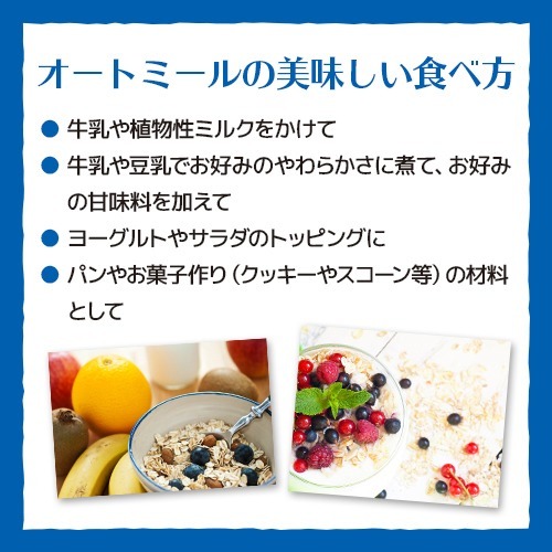 激安ブランド ビオルグ オーガニックオートミール 500g 12袋入 シリアル 偉大な Design Tours Com