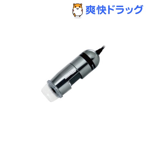 サンコー Dino-Lite Premier S Polarizer 400x DINOAM7013MZT4(1セット)【ディノライト(Dino-Lite)】 サンコー Dino-Lite Premier S Polarizer 400x DINOAM7013MZT4(1セット)【ディノライト(Dino-Lite)】