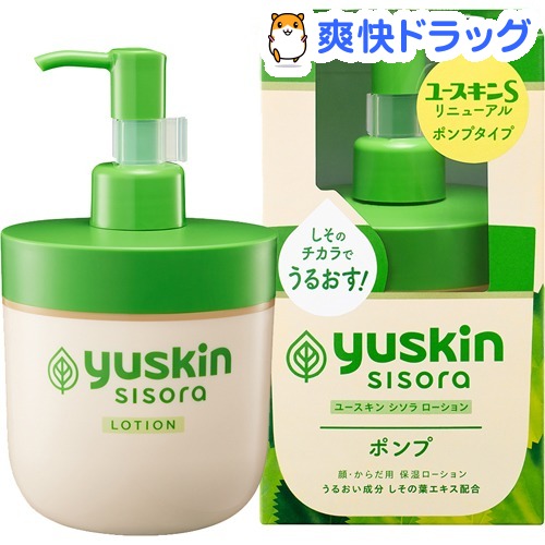 楽天市場 ユースキン シソラ ローション170ml ポンプ ユースキン公式shop
