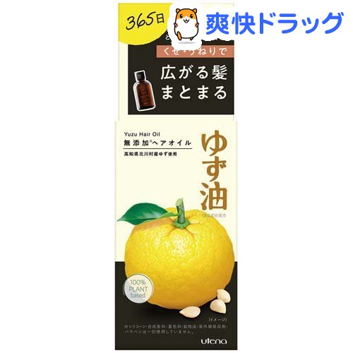 楽天市場 ゆず油 無添加ヘアオイル 60ml Rainy 6 ゆず油 楽天24