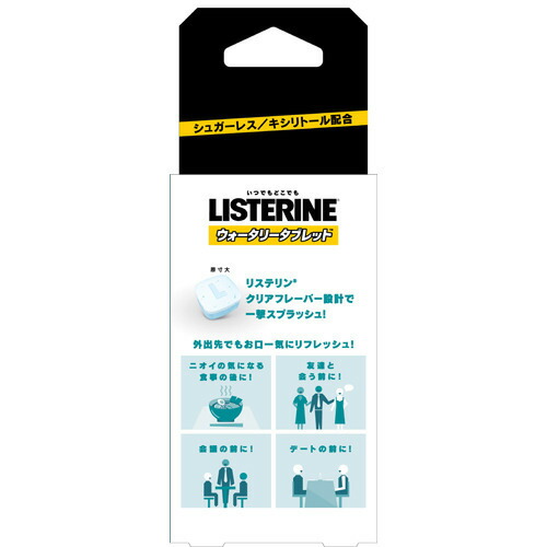 楽天市場 リステリン ウォータリータブレット 16コ入 N8x Y0r Kf3 Listerine リステリン 爽快ドラッグ