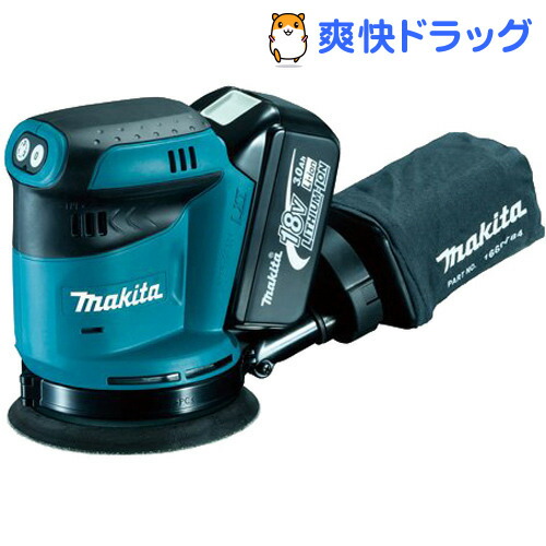 手数料安い 楽天市場 マキタ ランダムオービットサンダ本体 Bo180dz 1台 マキタ 爽快ドラッグ 最安値挑戦 Blog Belasartes Br