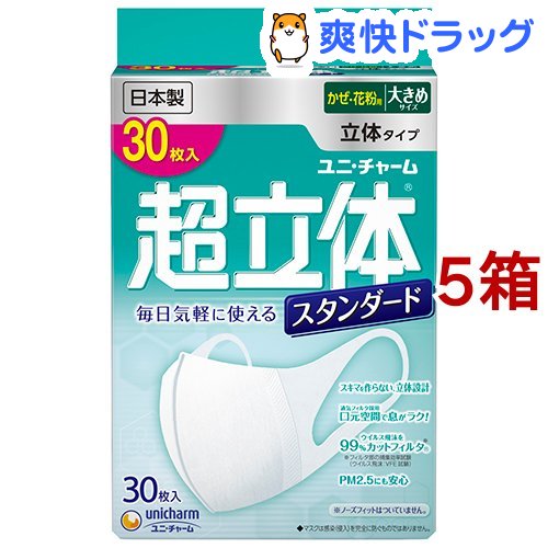 楽天市場 ビースタイル プリーツタイプ 涼やか心地 アイスラベンダー ふつうサイズ 7枚入 5袋セット ビースタイル 爽快ドラッグ