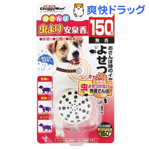 楽天市場 アース 虫よけわんにゃんクリップ ミニサイズ 70日 1コ入 爽快ドラッグ