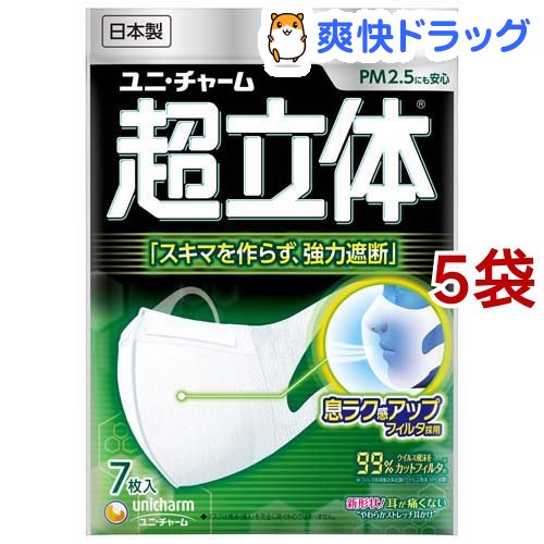 楽天市場 ビースタイル プリーツタイプ 涼やか心地 アイスラベンダー ふつうサイズ 7枚入 5袋セット ビースタイル 爽快ドラッグ