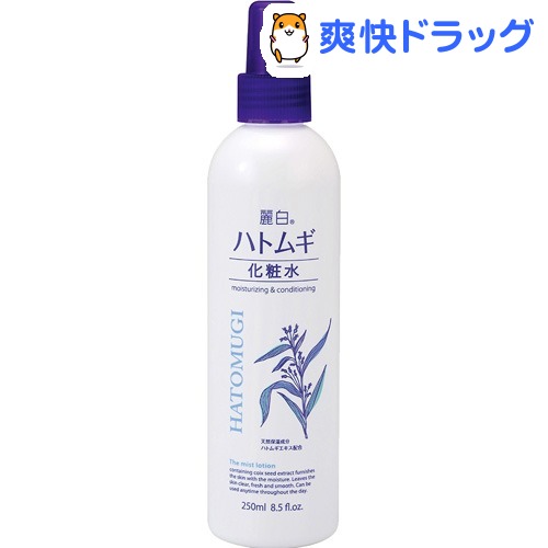 楽天市場 麗白 ハトムギミスト化粧水 250ml 麗白 爽快ドラッグ