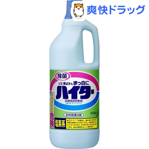 楽天市場 ハイター 漂白剤 小 ボトル 600ml ハイター 爽快ドラッグ