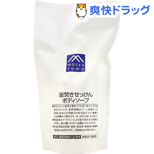 楽天市場 M Mark 釜焚きせっけん ボディソープ 詰替用 600ml M Mark エムマーク 爽快ドラッグ