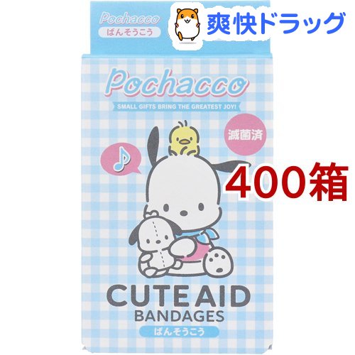 地ばんそうこう Cute Aid ポチャッコ 18枚入り 400容物一揃い Bairien Yamagata Jp