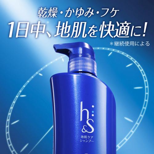 楽天市場 H S エイチアンドエス モイスチャー シャンプー ボトル 190ml H S エイチアンドエス 爽快ドラッグ