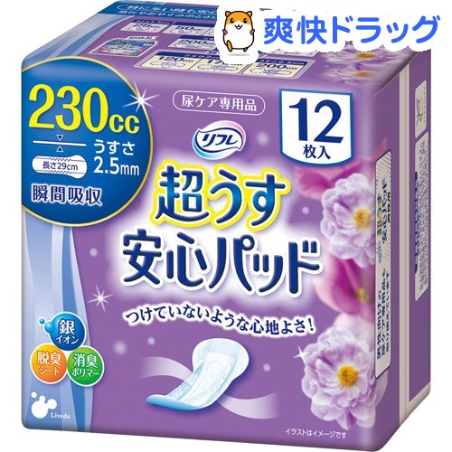 楽天市場 リフレ 超うす安心パッド 特に多い時も安心用 230cc 12枚入 リフレ安心パッド 爽快ドラッグ