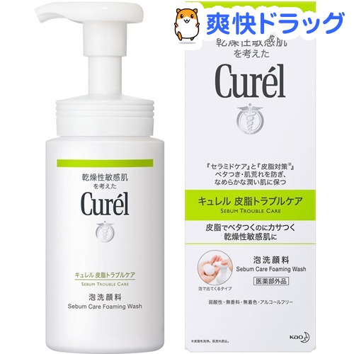 楽天市場 キュレル 皮脂トラブルケア 泡洗顔料 150ml キュレル 爽快ドラッグ