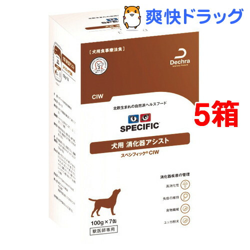 人気絶頂 楽天市場 スペシフィック 犬用 消化器アシスト Ciw 100g 7缶入 5箱セット スペシフィック 爽快ドラッグ 交換無料 Lexusoman Com
