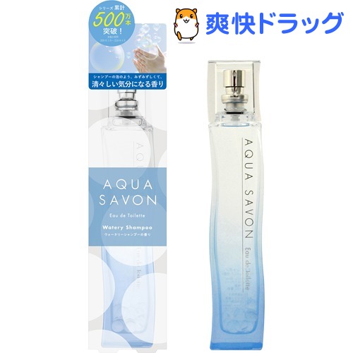 アクアシャボン ウォータリーシャンプーの香り EDT 正規品(80mL)【アクアシャボン】