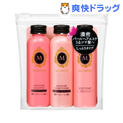 楽天市場 あわせ買い2999円以上で送料無料 ファイントゥデイ資生堂 マシェリ トラベルセット ホームライフ