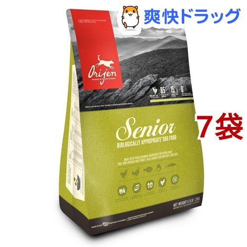 レビューで送料無料 楽天市場 オリジン シニア 2kg 7袋セット オリジン ドッグフード 爽快ドラッグ 全品送料無料 Blog Belasartes Br