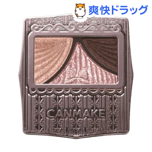 キャンメイク(CANMAKE) ジューシーピュアアイズ 01 クラシックピンクブラウン(1.2g)【キャンメイク(CANMAKE)】